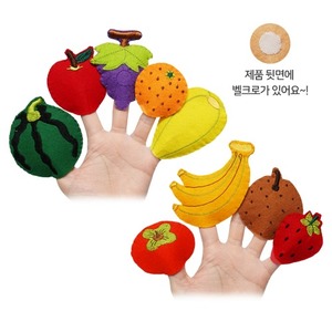 [MC1161]토독손가락인형-과일